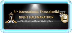 Semi Marathon de Thessalonique 